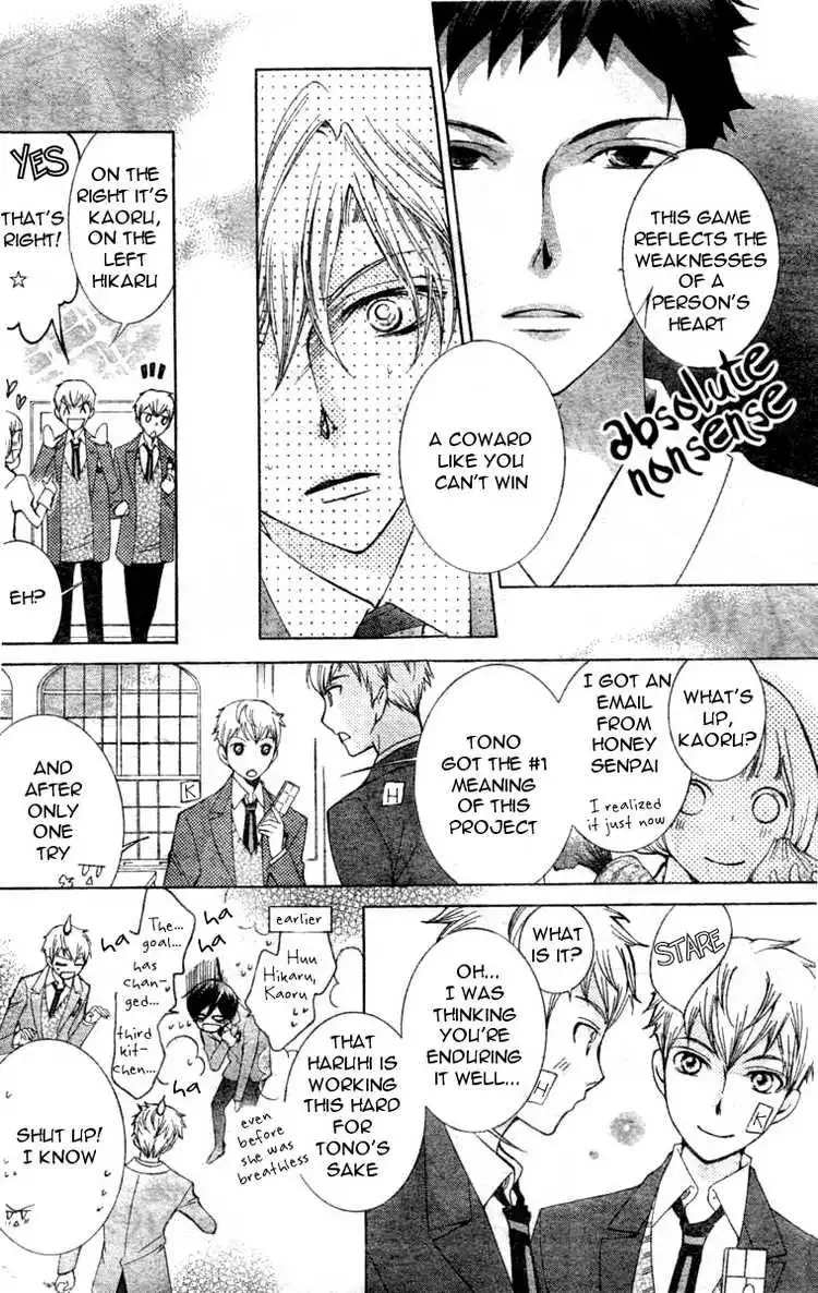 Ouran High School Host Club Chapter 68 10